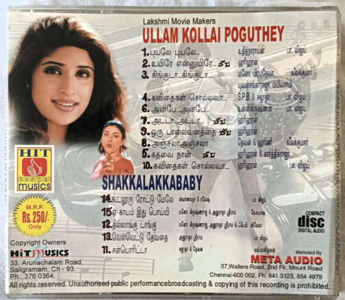 Ullam Kollai Poguthey - Shakkalakkababay Audio cd