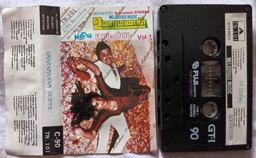 Umaramanam Duets 86 Audio Cassette