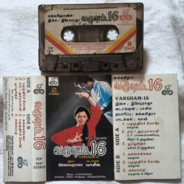 Varusham 16 Audio Cassette By Ilaiyaraaja
