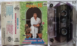 Varusham 16 Paandi Naattu Thangam Audio Cassette By Ilaiyaraaja