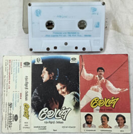 Vedan Tamil Movie Audio Cassette By Deva