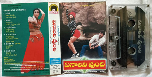 Vinalani - Vundhi Audio Cassette By Ilaiyaraaja