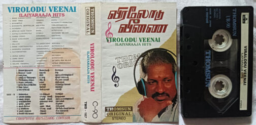 Virolodu Veenai Ilaiyaraaja Hits Audio Cassette