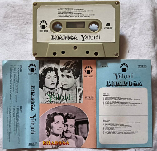 Yahudi - Bharosa Audio Cassette