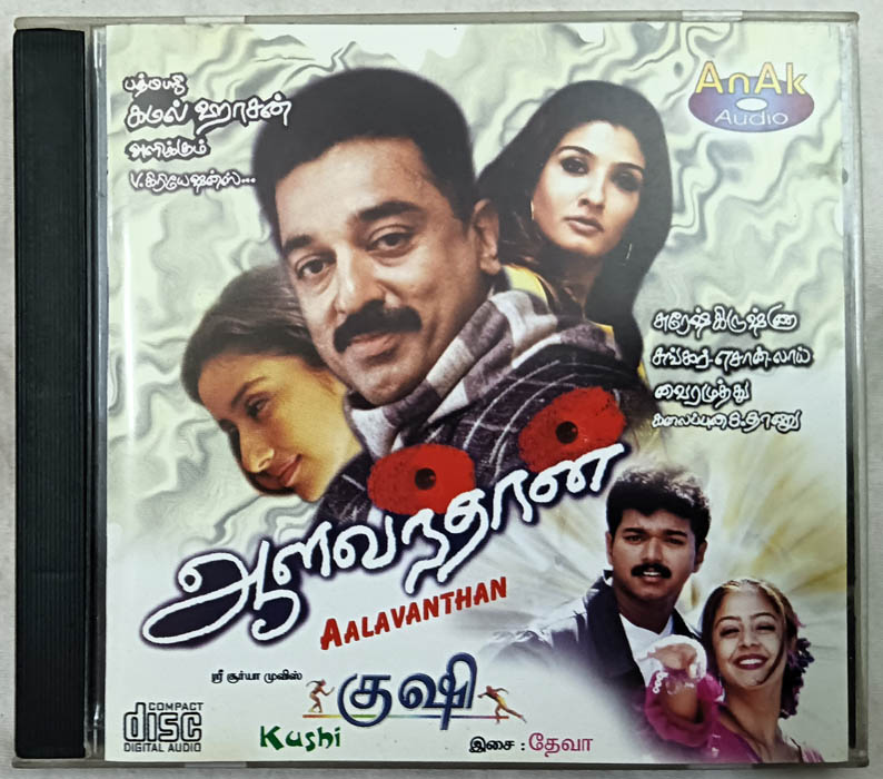 Aalavanthan-Kushi Audio CD