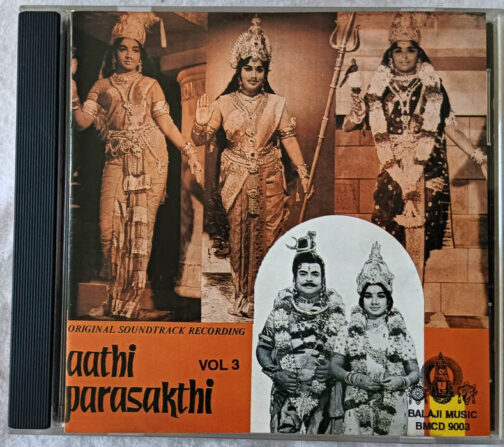 Aathi Parasakthi Vol 3 Audio Cd