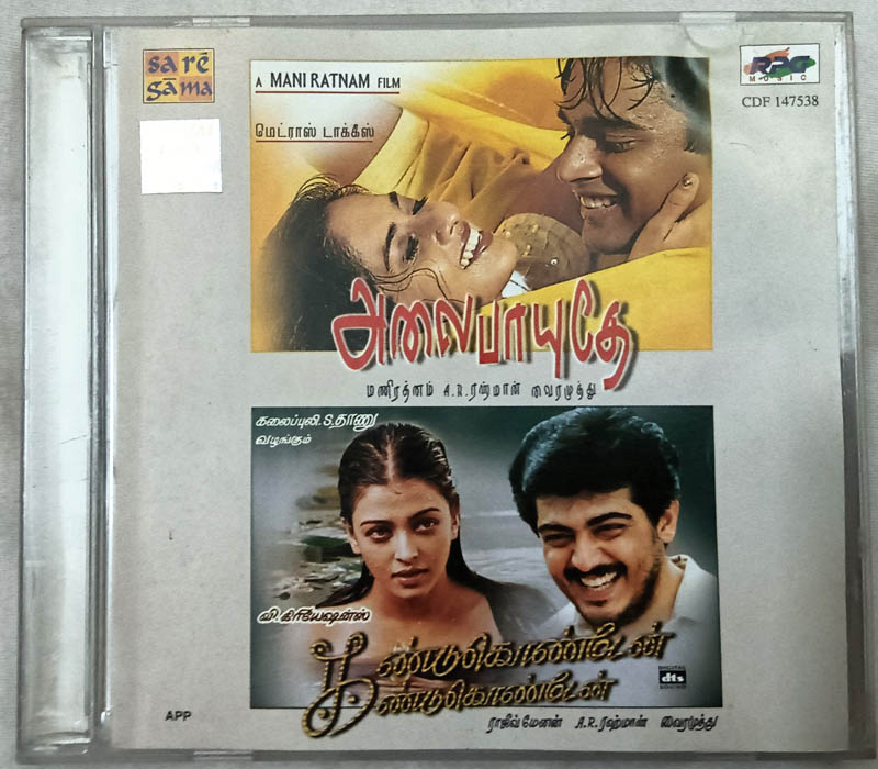 Alai Payuthey-Kandukondain Kandukondain Audio CD By A. R. Rahman