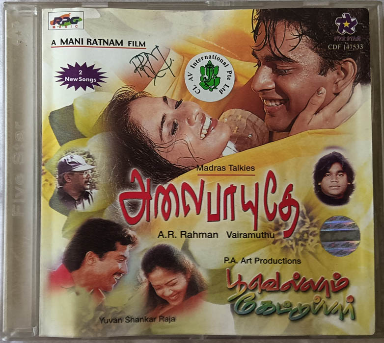 Alai Payuthey - Poovellam Kettuppar Audio cd