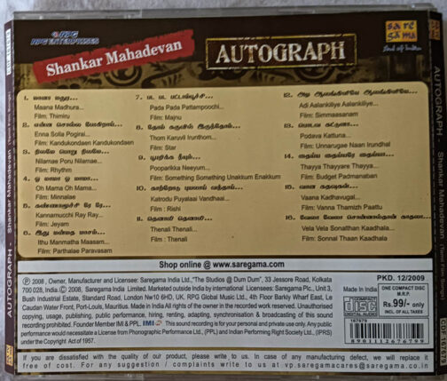 Autograph Shankar Mahadevan Audio cd