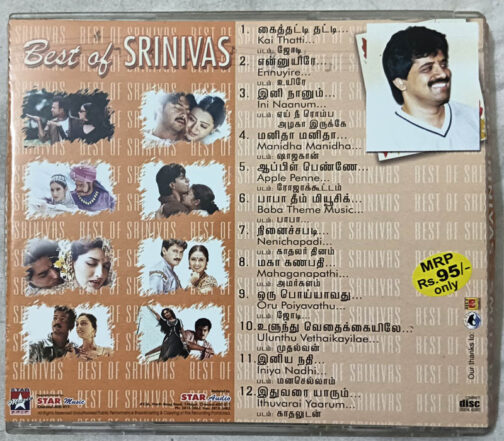 Best of Srinivas Audio Cd