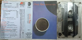 Chris Rea espresso Logic Audio Cassette