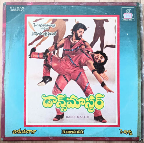 Dance Master Telugu LP Vinyl Record By Ilaiyaraaja