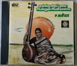 Endro kettavai indrum iniyavai By Susheela Audio cd