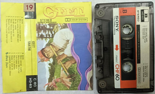 Geet-Saathi Audio Cassette