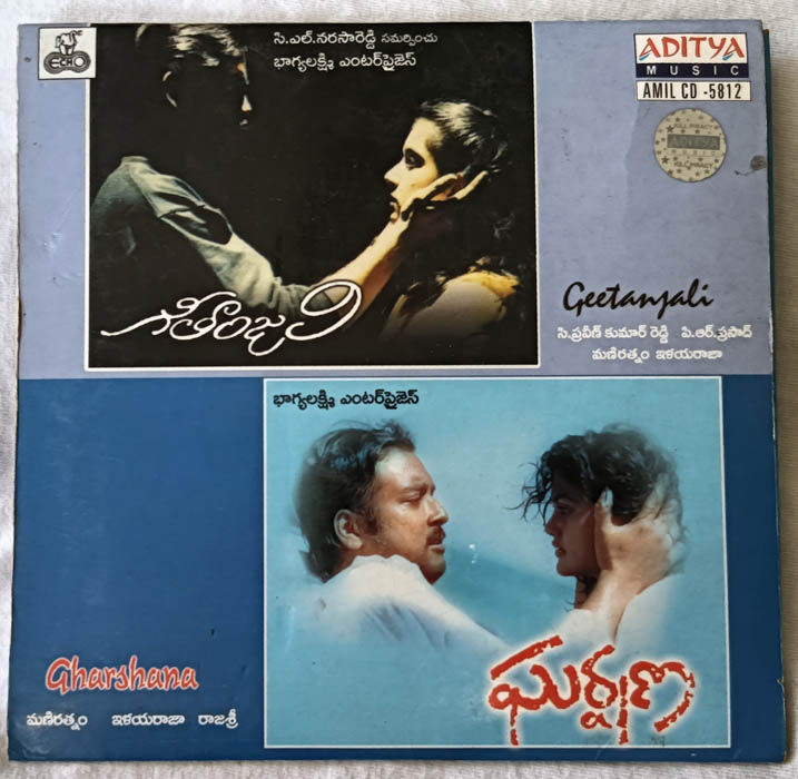Geetanjali - Gharshana Telugu Audio cd