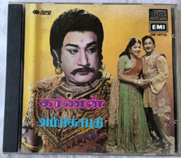 Karna – Ambikapathi Tamil Film Audio Cd