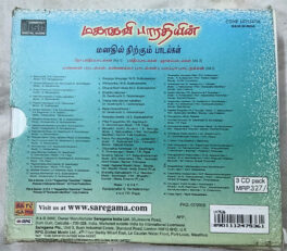Mahakavi Bharathiyaarin Manathil Nirkum Paadalgal Vol 1 to 3 Audio cd