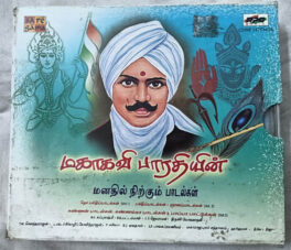 Mahakavi Bharathiyaarin Manathil Nirkum Paadalgal Vol 1 to 3 Audio cd