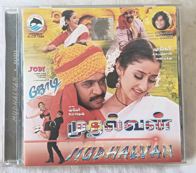 Mudhalvan Jodi Tamil Audio CD By A.R. Rahman
