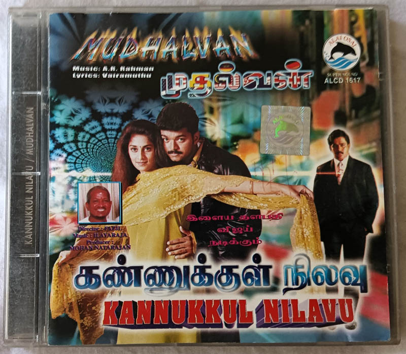 Mudhalvan - Kannukkul Nilavu Audio cd