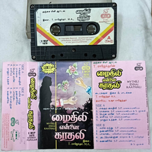 Mythili Ennai Kaathali Audio Cassette By T.Rajendar