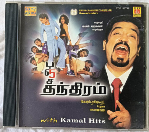 Pancha Thanthiram with Kamal Hits Audio cd