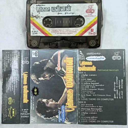 Punnagai Mannan Audio Cassette By Ilaiyaraaja
