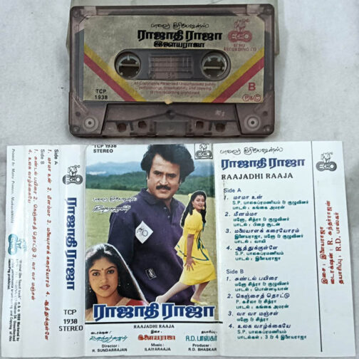 Raajadhi Raaja Audio Cassette By Ilaiyaraaja