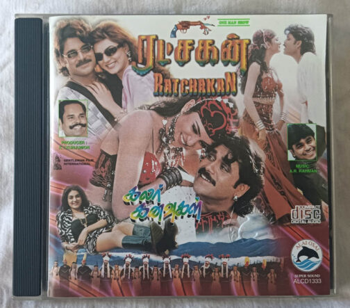 Ratchakan – color Kanavugal Tamil Audio CD