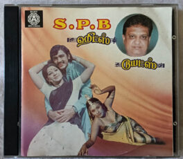 S.P.B Hits Duets Audio Cd