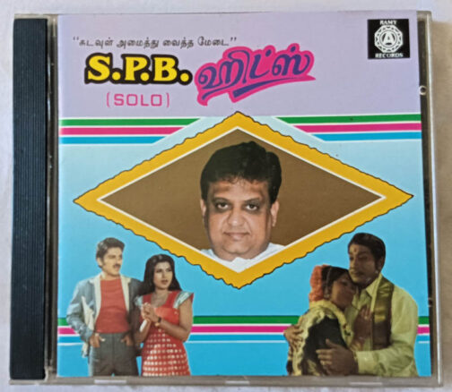 S.P.B.Solo Hits Audio Cd