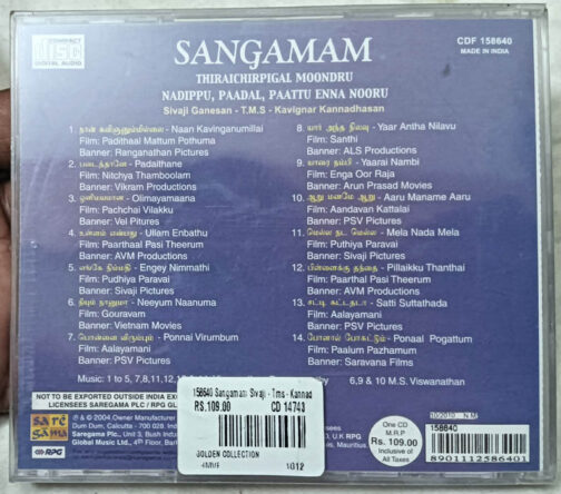 Sangamama Thiraichirpigal Moondru Nadippu Paadal Paattu enna nooru Audio cd