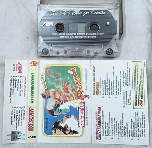 Sankaravharanam-Salangai Oli Audio Cassette