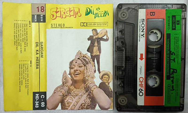 Sargam-Dil Ka Heera Audio Cassette