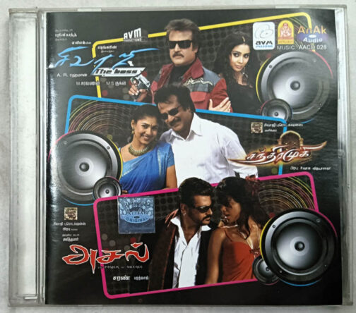 Sivaji-Chandramukhi-Asal Audio CD