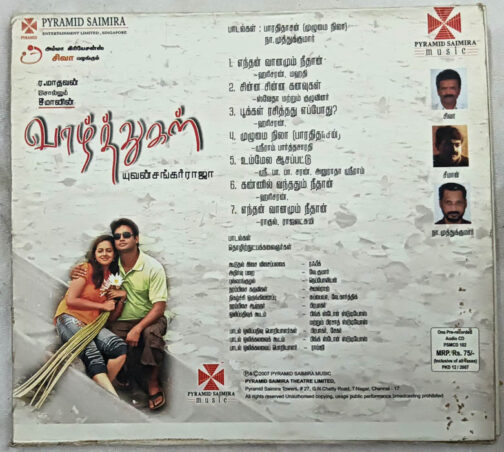 Vaazhuthugal Audio CD By Yuvan Shankar Raja
