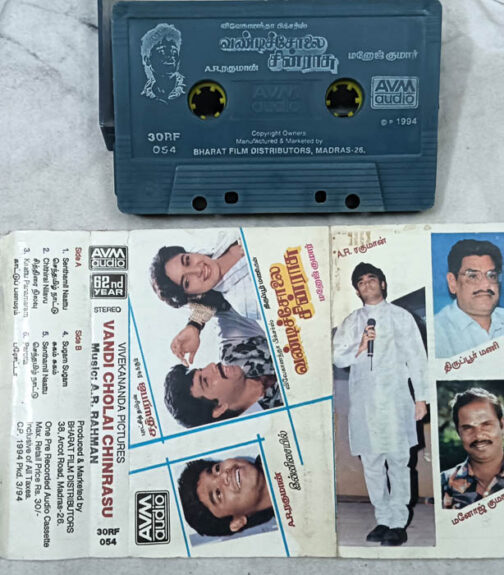 Vandi Cholai Chinrasu Audio Cassette By A. R. Rahman