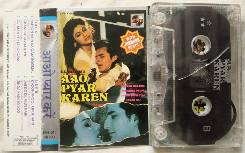 Aao Pyar Karen Hindi Film Songs Audio Cassette By Aadesh Shrivastava
