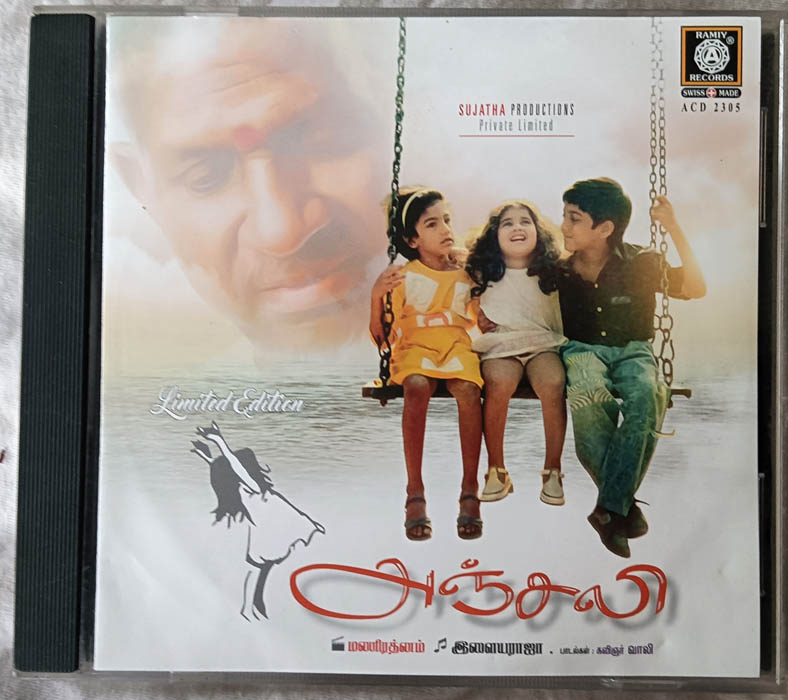 Anjali - Sathya Audio cd By Ilaiyaraaja