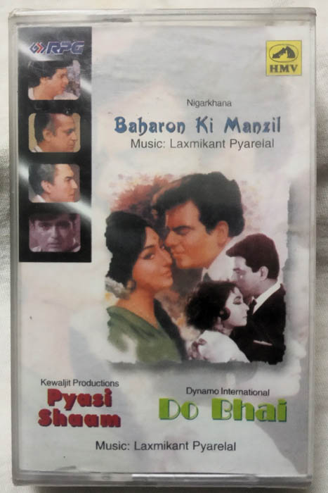 Baharon Ki Manzil - Pyasi Shaam - Do Bhai Hindi Film Songs Audio Cassette (Sealed)
