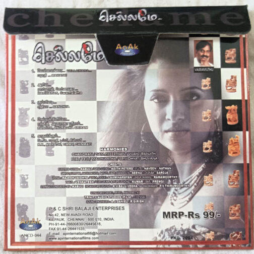 Chellamae Tamil Audio cd By Harris Jayaraj