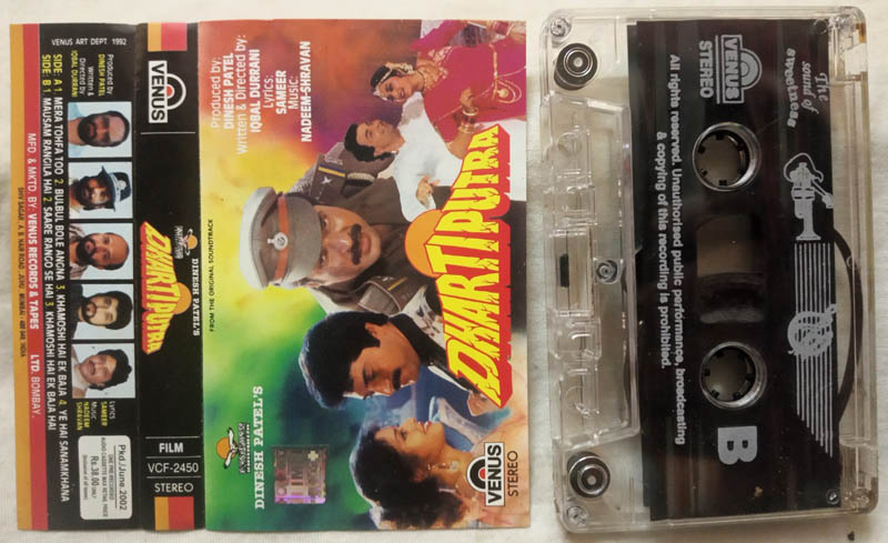 Dhartioutra Hindi Film Songs Audio Cassette Ny Nadeem Shravan