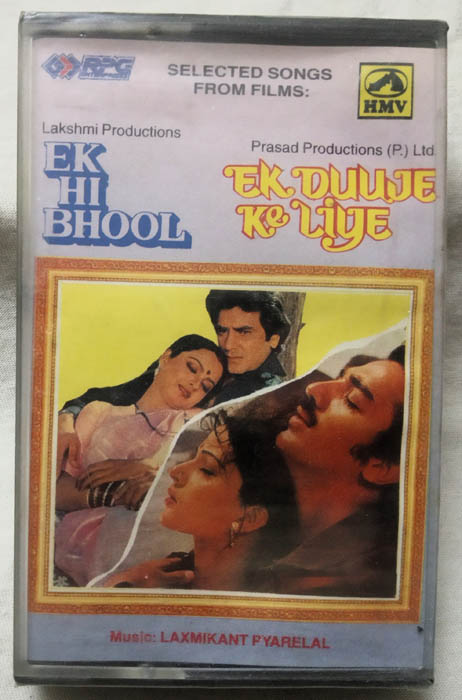 Ek Hi Bhool - Ek Duuje Ke Liye Hindi Audio Cassette By Laxmikant Pyarelal (Sealed)