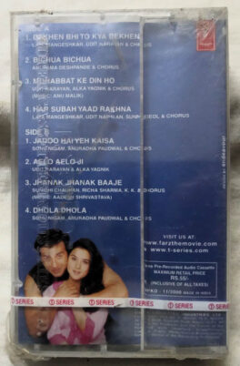Farz Hindi Audio Cassette By Uttam Singh (Sealed)