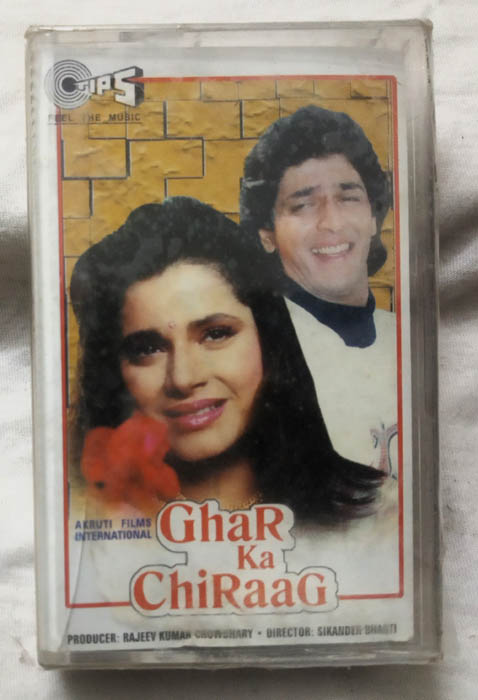 Ghar Ka Chiraag Hindi Audio Cassette (Sealed)