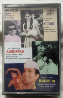 Guddi – Aashirwad – Bawarchi Hindi Audio Cassette (Sealed)