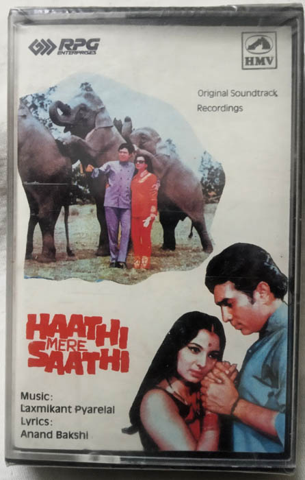 Haathi Mete Saathi Hindi Audio Cassette By Laxmikant Pyarelal