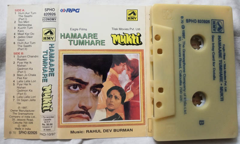 Hamaare Tumhare - Mukti Hindi Film Songs Audio Cassette