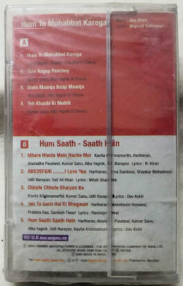 Hum to Mohabbat Karega – Hum Saath Saath Hain Hindi Audio Cassette (Sealed)