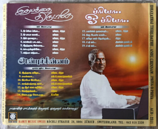 Idhayathai Thirudathe - Priya O Priya - Anbu Chinnam Audio Cd By Ilaiyaraaja